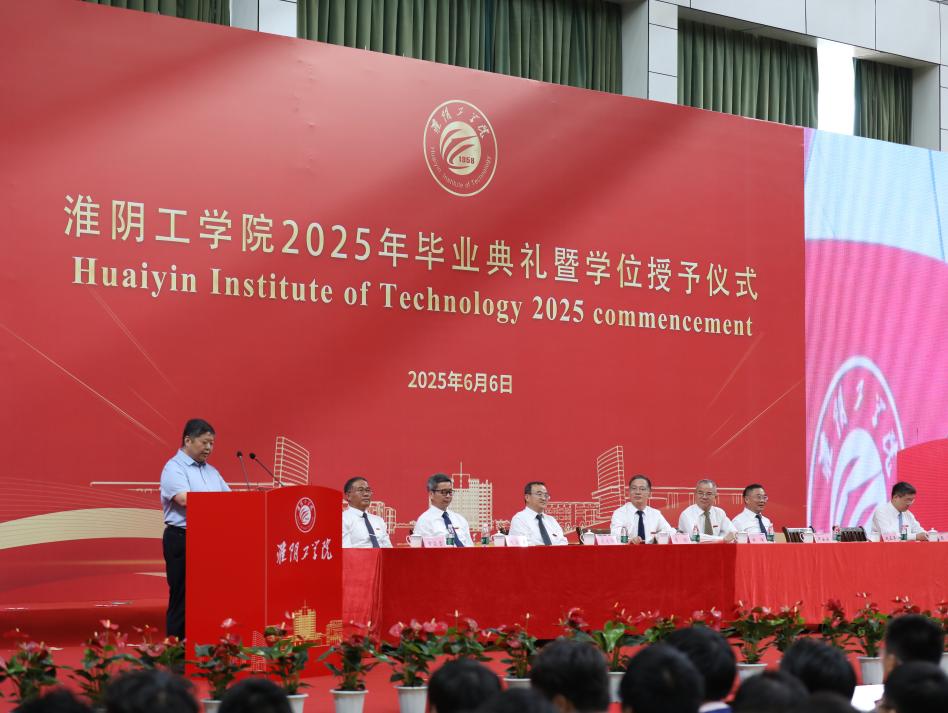 必赢(中国)董事长李锦柱受邀参加淮阴工