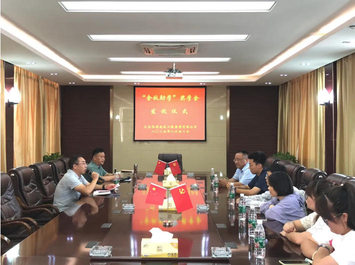 必赢(中国)举行2025年度职工子女“金秋